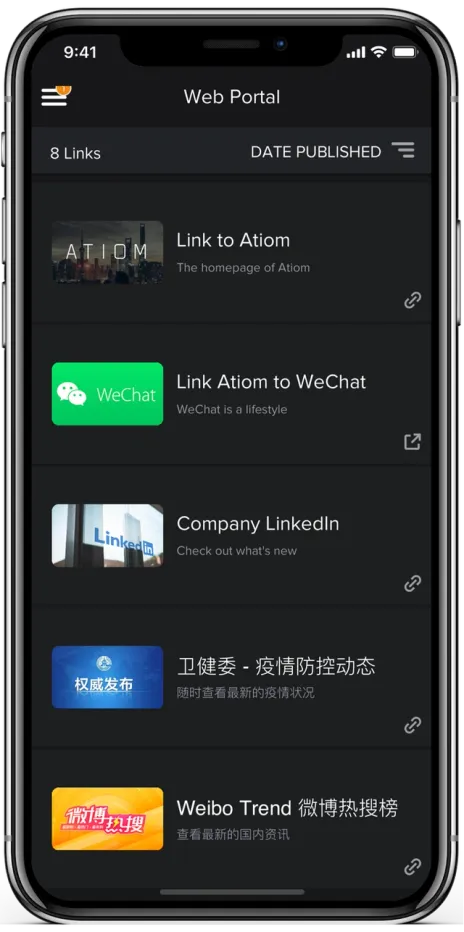 Atiom应用截图