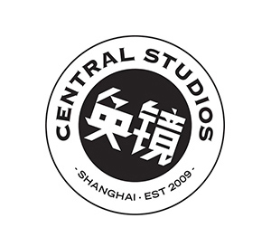 Central Studios
